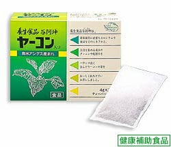 3箱セット 養生食品ヤーコン茶 28袋