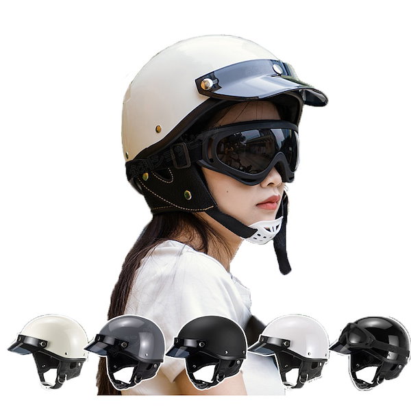 レザー調ハーフヘルメット 茶色ハーレーバイクヘルメット 半帽子