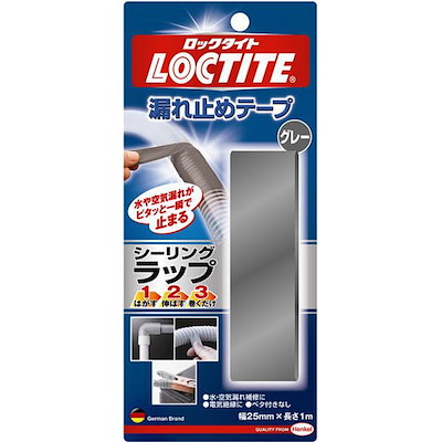 他サイト： dufix(ヘンケル) ロックタイトLSW-10Gグレーシーリングラップ 25X1Mの商品画像