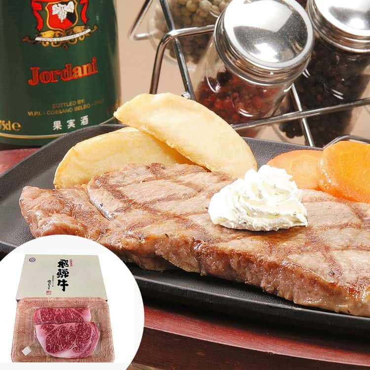 岐阜 飛騨牛 ロースステーキ 480g (約240g2枚) 離島は配送不可 6940005 お歳暮 お中元 お土産 ご進物 ギフト 贈り物に最適