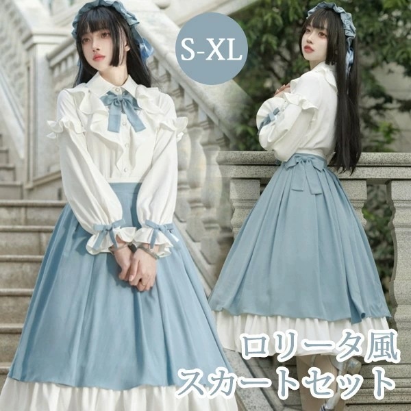 【品質良い 大好評中】ロリータ スカート 洋服 リボン ブラウス トップス 春 ミモレ丈 ジャンスカ レディース フレアスカート シンプル 上品 エレガント お嬢様 Aライン フリル ロリータファッシ