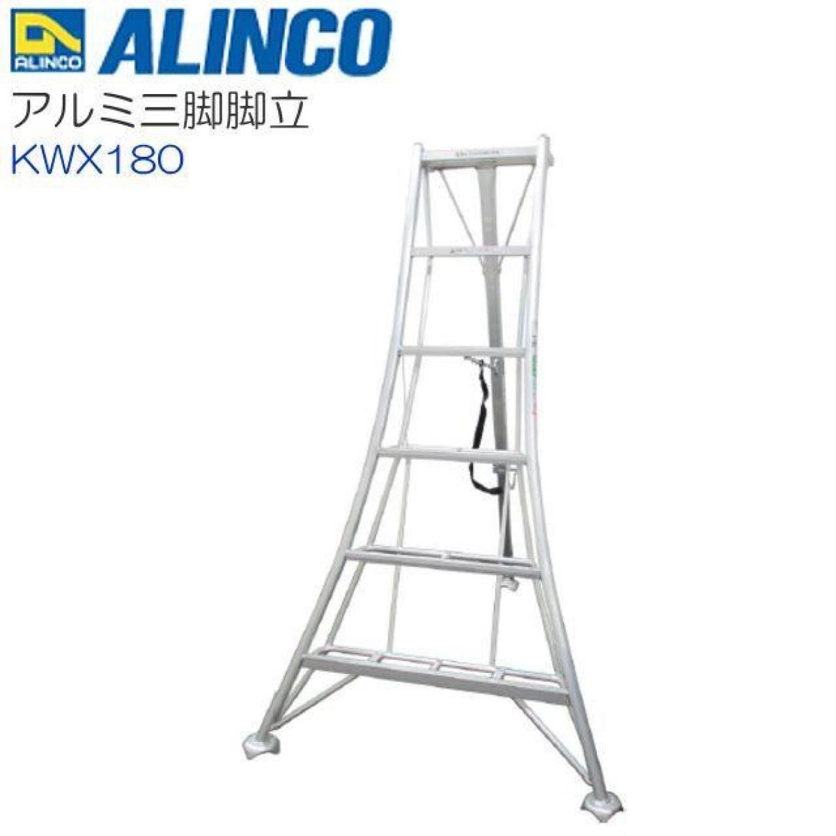 KWX-210