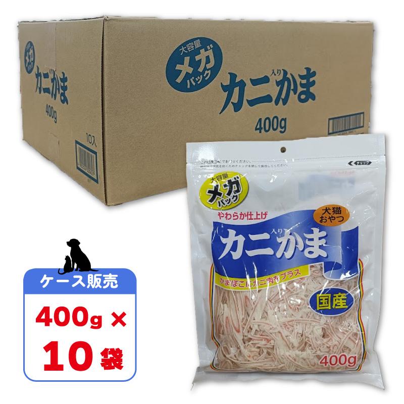お買得！／ 【セット販売】 フジサワ カニ入りかまメガパック 400g × 10袋 (4kg) かまぼこスライス やわらか仕上 犬 猫 ペット用 おやつ 藤沢商事