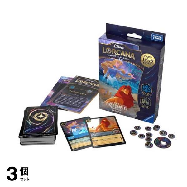 ・ロルカナ・TCG 日本語版 構築済みデッキ THE FIRST CHAPTER 物語のはじまり サファイア・スティール 1セット 3個セット