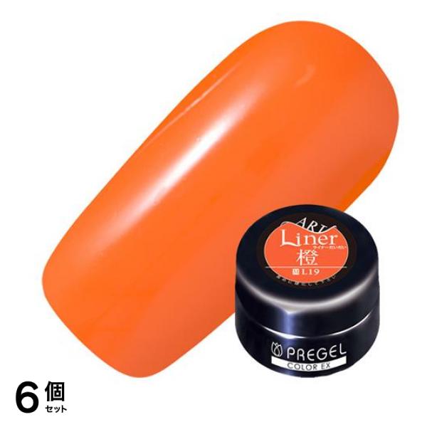 PREGEL(プリジェル) カラーEX PG-CEL19 ライナー橙(だいだい) 4g 6個セット