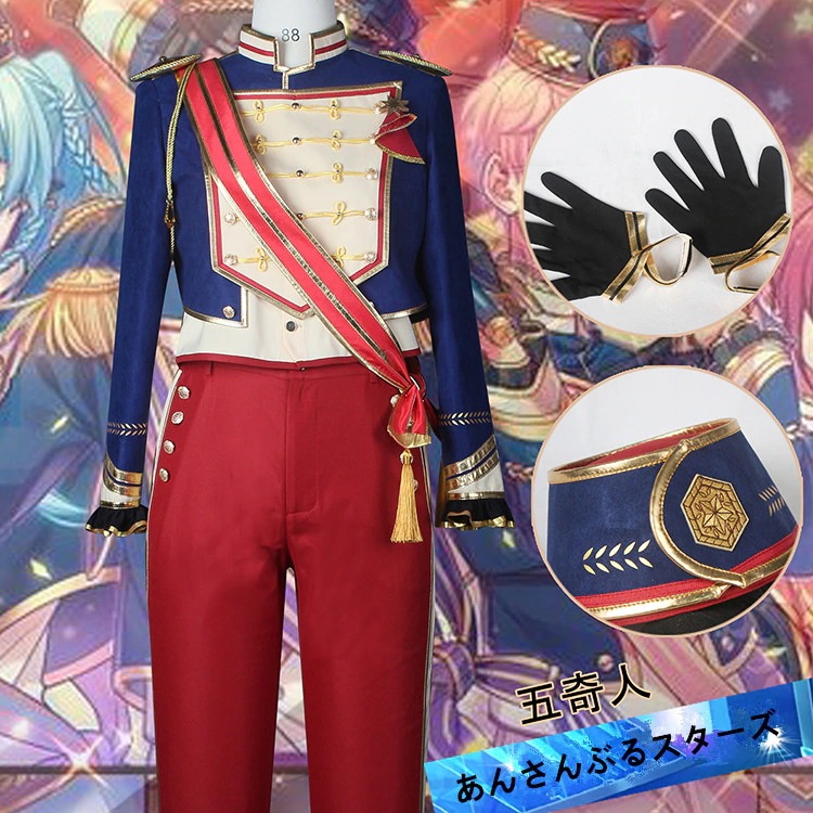 ES あんさんぶるスターズ 復刻スカウト 五奇人編 逆先夏目 日々樹渉 斎宮宗 朔間零 深海奏汰 コスプレ衣装 コスチューム ハロウィーン