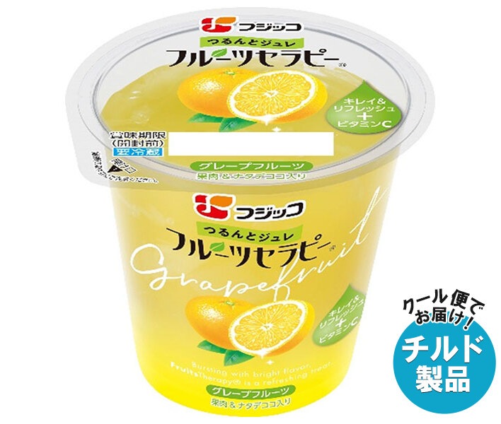 チルド フジッコ フルーツセラピー グレープフルーツ 150g＊12個入＊(2ケース)
