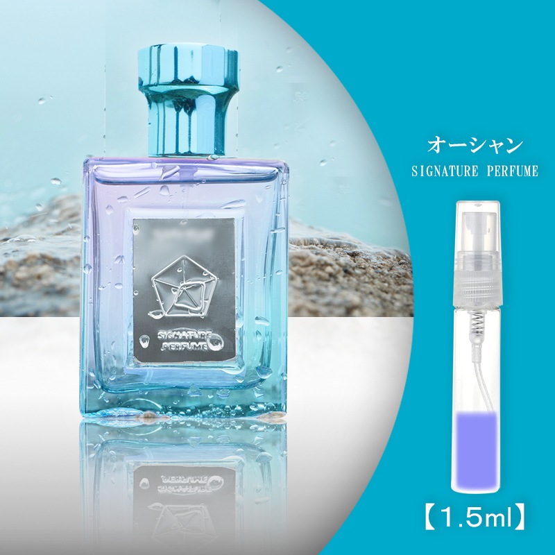 Qoo10] FORMENT フォルメント オーシャン 1.5ml 香 : 香水