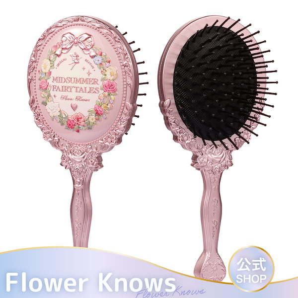 Qoo10] FLOWER KNOWS [ミッドサマーフェアリーテイルズ]ヘアブ