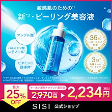 sisi アイムユアヒーロー SISI- 通販・テレビショッピングのショップチャンネル
