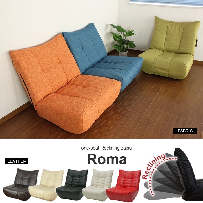 ソファ 1人 リクライニング 一人掛けソファ 座椅子 ソファー リクライニング座椅子 チェア