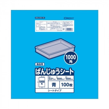 オルディ ばんじゅうシート1000角0.01mm青100P×10冊 11176302