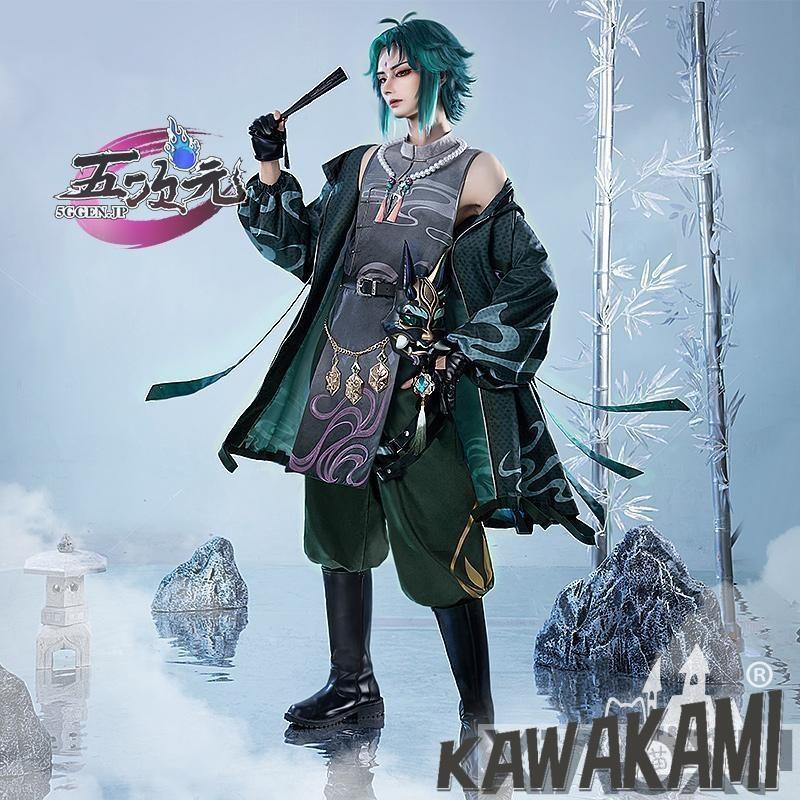 Catwushop　原神　コスプレ　ショウ　襟塵墨染　派生服　同人服　ウィッグ　追加可