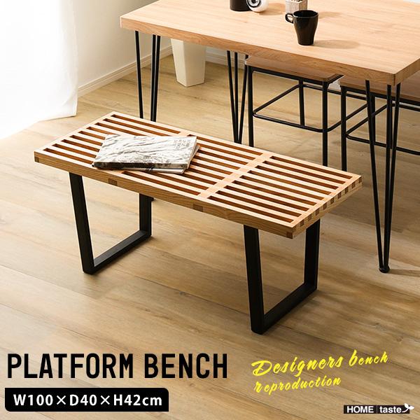 プラットフォームベンチ　100cm幅