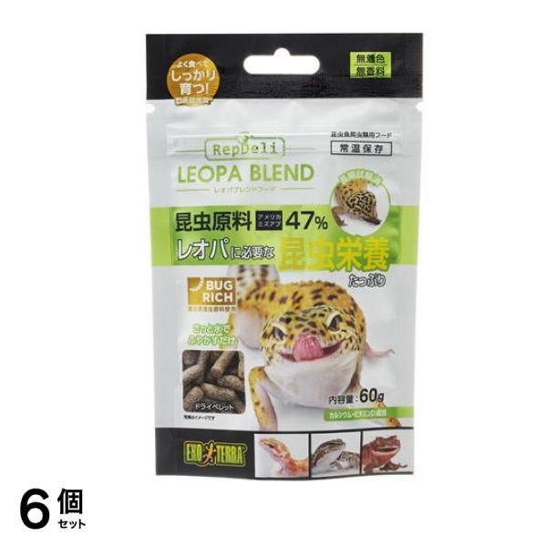 GEX EXO-TERRA(エキゾテラ) レオパブレンドフード 60g 6個セット