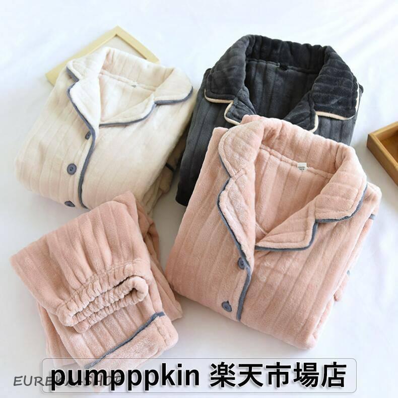 【今週の新品30%OFF】パジャマ レディース メンズ 秋冬 厚手 部屋着 前開き ルームウェア ストライプ柄 もこもこ 起毛パジャマ 上下２点セットアップ あったかい 長袖 コーラルフリー