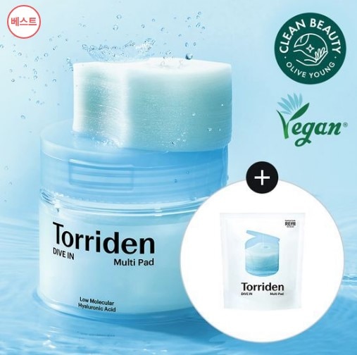 トリーデンダイブイン 低分子ヒアルロン酸マルチパッド 80枚 (+80枚入)
