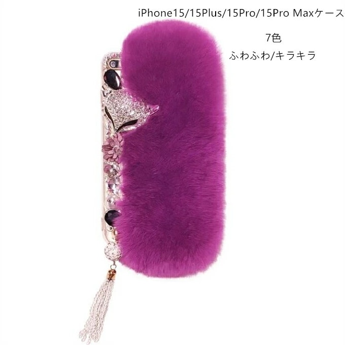 iPhone16ケース iPhone16Plusケース iPhone16Proケース iPhone16ProMaxケース iPhone15ケース iPhone15Plusケース iPhone15Pro