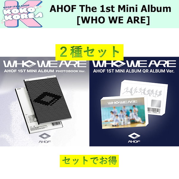 【民族音楽　ほぼ新品】CD8枚まとめ売り Qoo10] セットでお得 2種セット AHOF Th