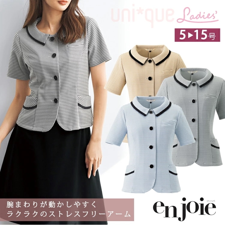 レディース 半袖 オーバーブラウス シャツ 春夏 ボーダー ライトジャケット オフィス ユニフォーム 制服 通勤 事務服 OL きちんと ジョア 26670