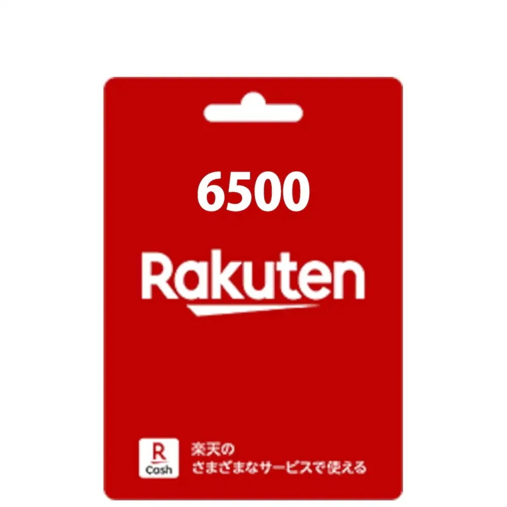 コード専用楽天ギフトカード 6500 円分 各種決済利用可能