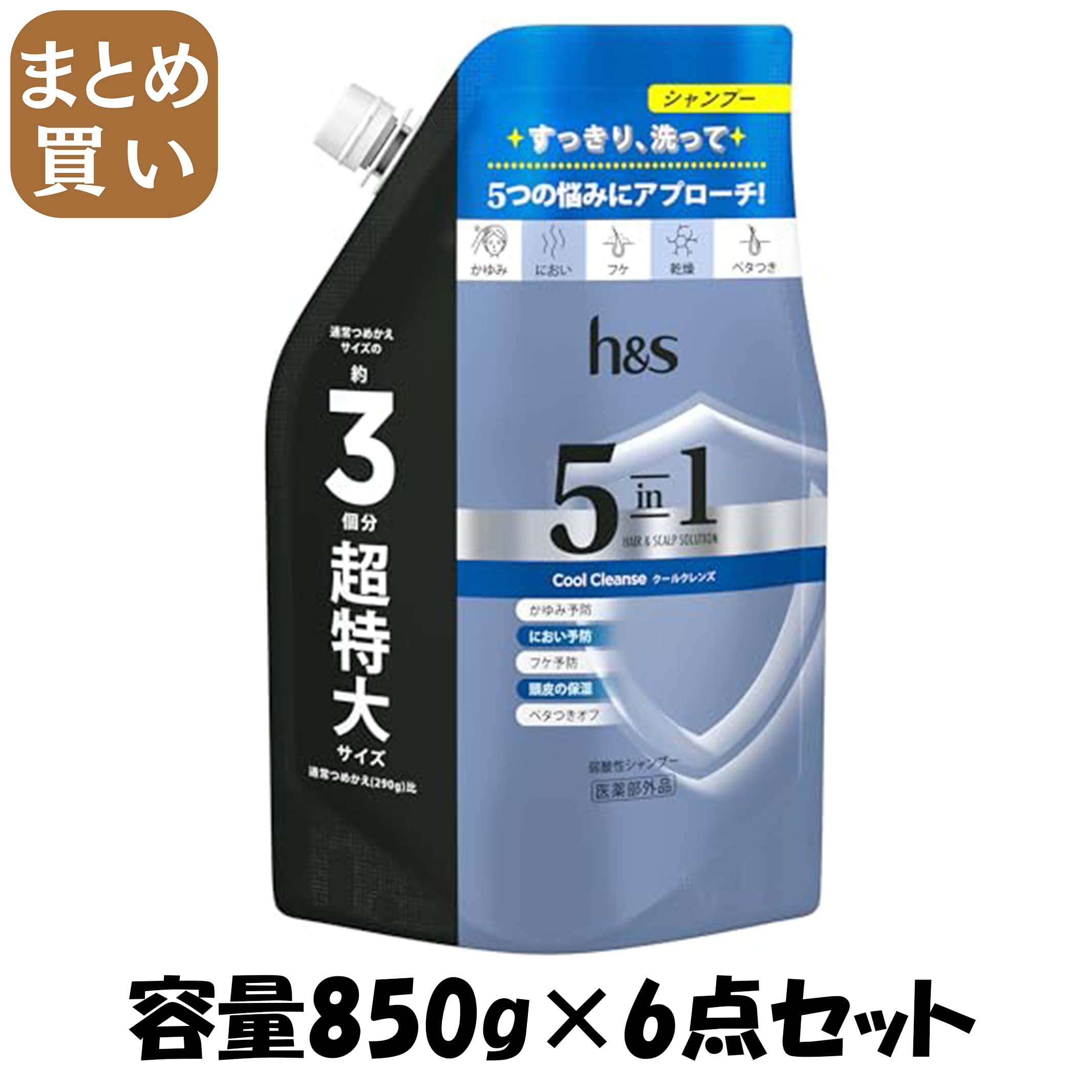 【まとめ買い】ｈ＆ｓ　５ｉｎ１　クールクレンズ　シャンプー　つめかえ超特大サイズ 容量850G×6点セットＰ＆Ｇ シャンプー