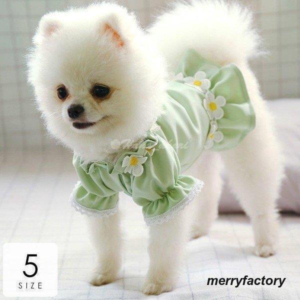 ペット用品 ドックウェア 犬用品 洋服 Tシャツ フリル付き 無地 シンプル お花 フラワー ガーリー 女の子 グリーンナチュラル 中型 おしゃれ 小型 猫 5,009円