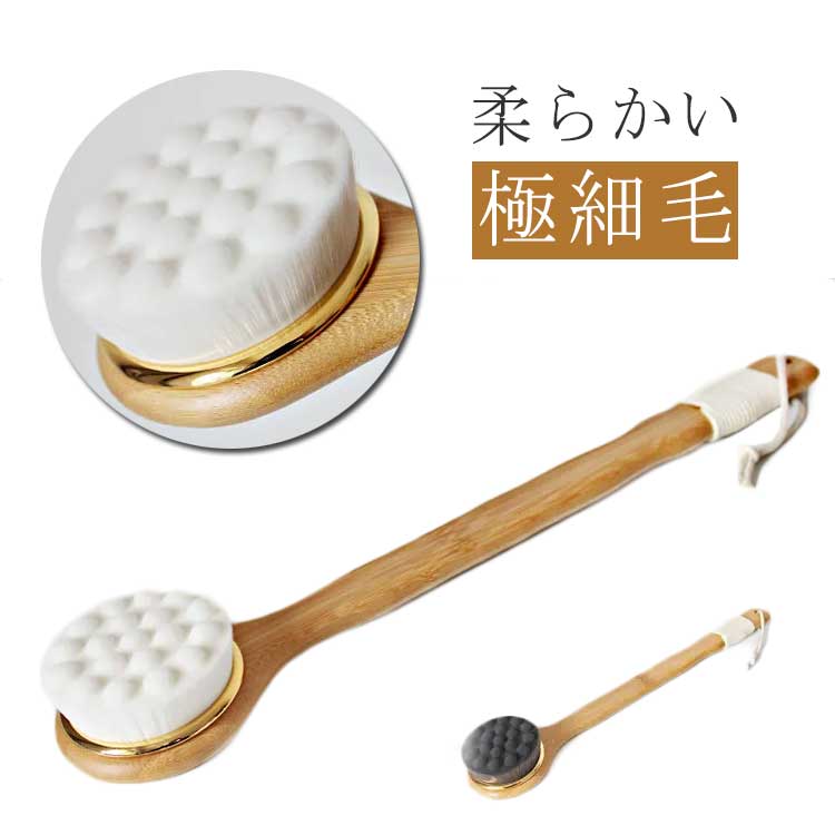 【10点セット】ボディブラシ ロングハンドル ボディーブラシ 背中 ブラシ シルク 柔らか 柔らかい 背中 風呂 お風呂 曲柄 細毛 あかすり スパ スキンケア バス ニキビ13
