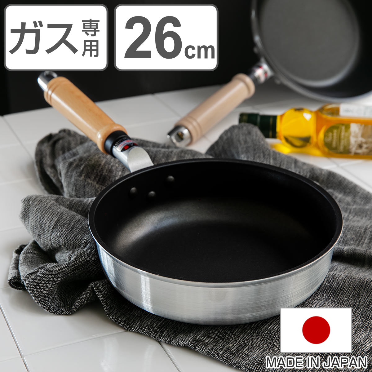 フライパン 26cm ガス火専用 新マイスタープレミアム 北陸アルミ 日本製 ガス火対応 炒め鍋 いため鍋 ふっ素加工 フッ素加工 シルクウェアEZ 軽い 26センチ フッ素コーティング