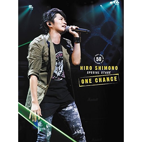 下野紘スペシャルステージ「ONE CHANCE」(Blu-ray Disc) ／ 下野紘 (Blu-ray) PCXP-50475