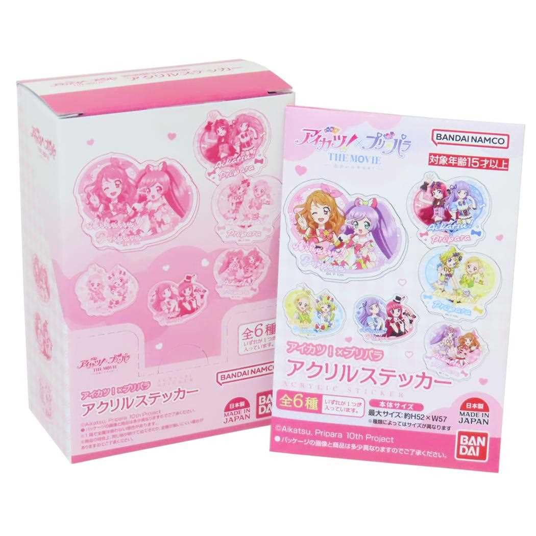 アイカツ！xプリパラ THE MOVIE 出会いのキセキ！ アクリルステッカー全6種12個入セット
