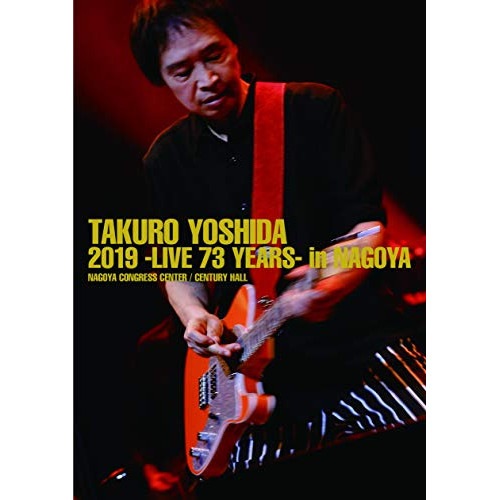 吉田拓郎 ／ 吉田拓郎 2019 -Live 73 years- in NAGOYA / Sp.. (Blu-ray) AVXD-92861