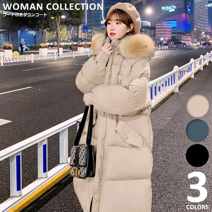 激安販売ダウンコート ロングダウン ベンチコート レディース シンプル 韓国ファッション 暖かい カジュアル トレンド ナチュラル 高級感 保温 定番 お出かけ 通勤 通学 デート 旅行 デイリーユ