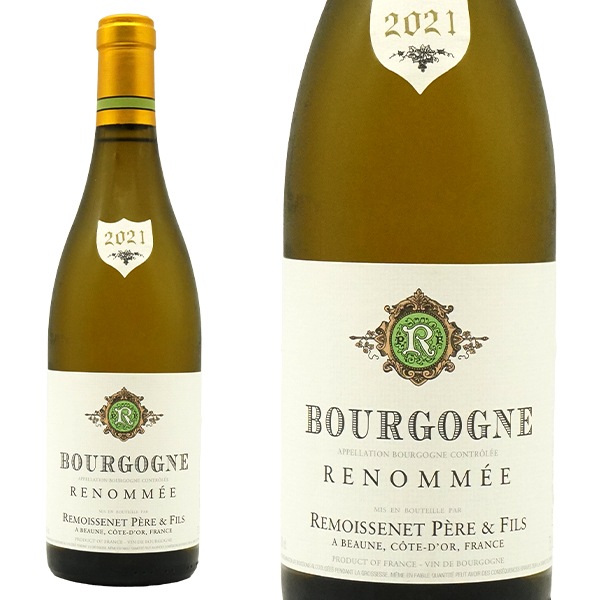 ブルゴーニュ ルノメ ブラン 2021 蔵出し品 ルモワスネ ペール エ フィス AOCブルゴーニュ シャルドネ 重厚ボトル 正規代理店輸入品Bourgogne Renommee Blanc