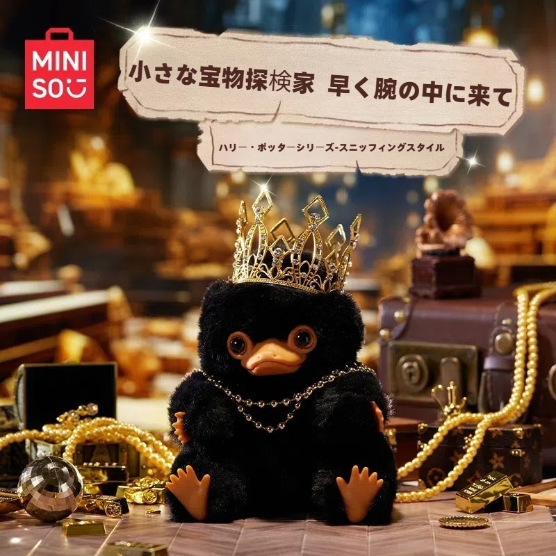 2025新作 m i n i s o名創優品 のプレミアムハリーポッター人形シリーズ - スニッフぬいぐるみオーナメント