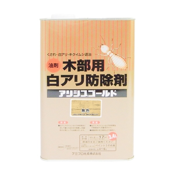 カンペハピオ アリシスゴールド 無色 3.4L
