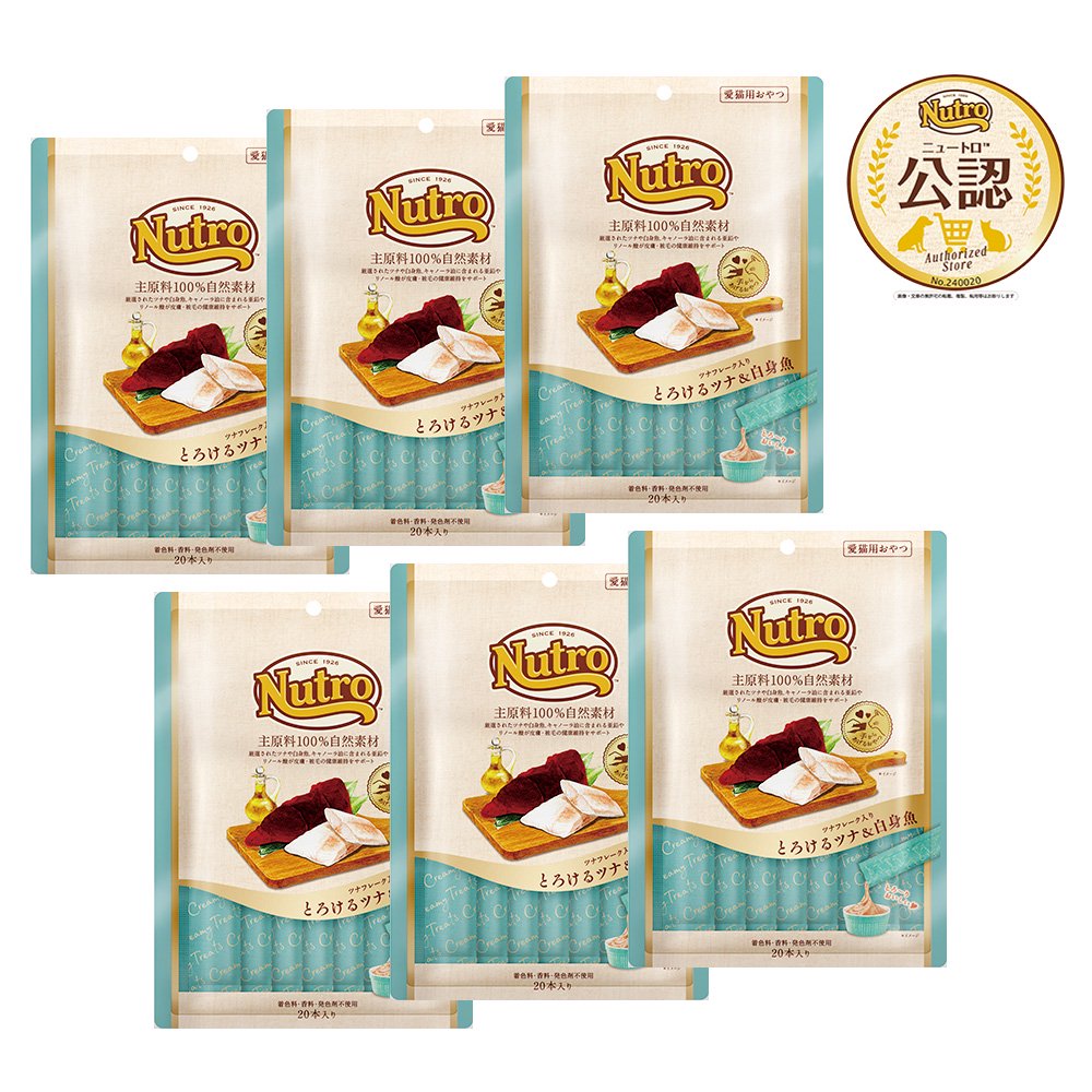 猫　とろけるツナ＆白身魚　２０本入りX６袋　ＣＲＣ35―20―48―00―00