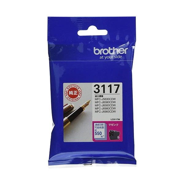 3個セット ブラザー LC3117M 純正 インクカートリッジ マゼンタ brother