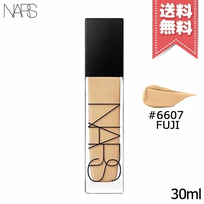 【送料無料】NARS ナーズ ナチュラル ラディアント ロングウェア ファンデーション #6607 30ml