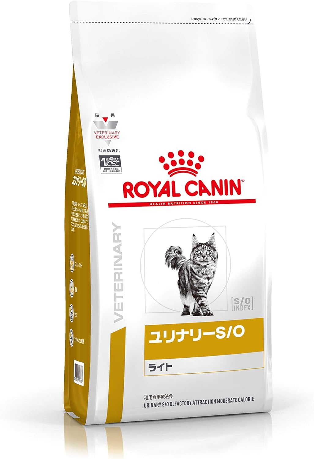 ロイヤルカナン 猫 キャットフード ユリナリー S/O ライト 2kg 尿路疾患 療法食 ドライ ネコ 肥満 (2kg ライト)