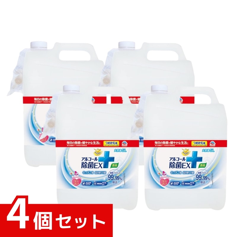らくハピ アルコール除菌EX つめかえ 5L ×4個セット 4901080682710 $
