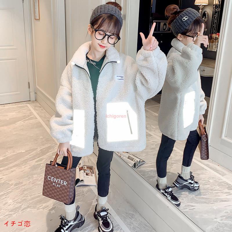 ボアジャケット コート 子ども服 起毛 裏地付き ジャンバー アウター ボアコート フリース 140 150 160 170 ジュニア ブラック ホワイト 黒