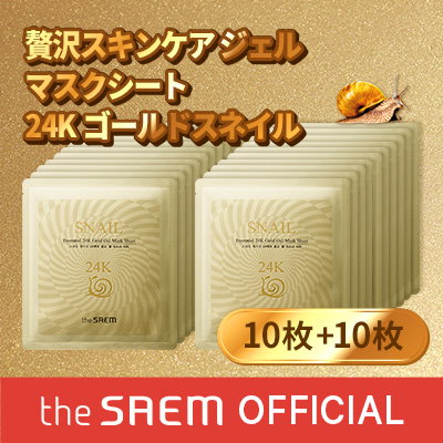 [Qoo10] ザセム [the SAEM 公式ショップ] ソウ