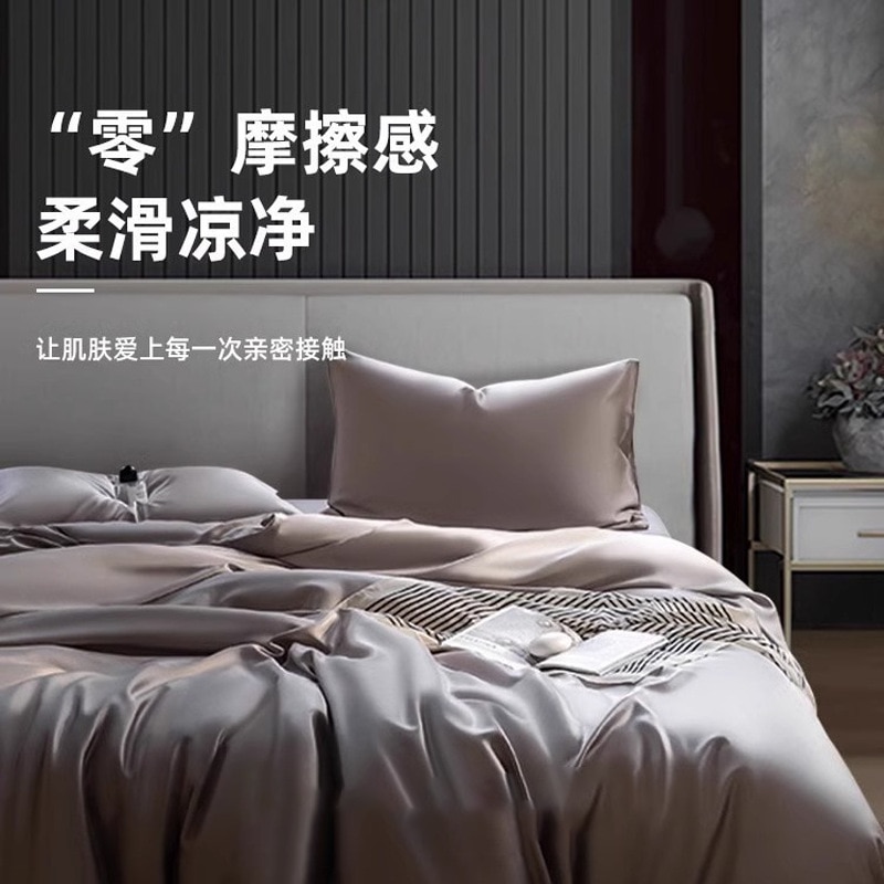 リヨセル繊維オーストリア製レンチングテンセル夏用寝具4点セットアイスシルク夏用涼感掛け布団カバーボックスシーツシーツ本物のシルク