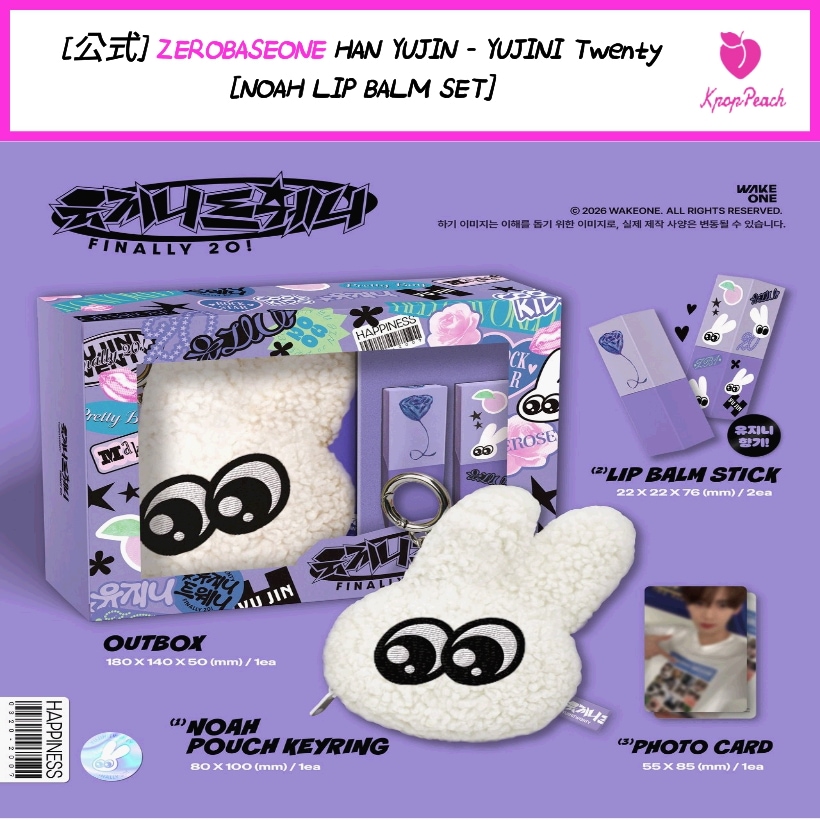 WAKEONE ペンミ ラントレ 10点セット 新品未開封 Qoo10] WAKEONE [公式] ZEROBASEONE HAN : KPOP