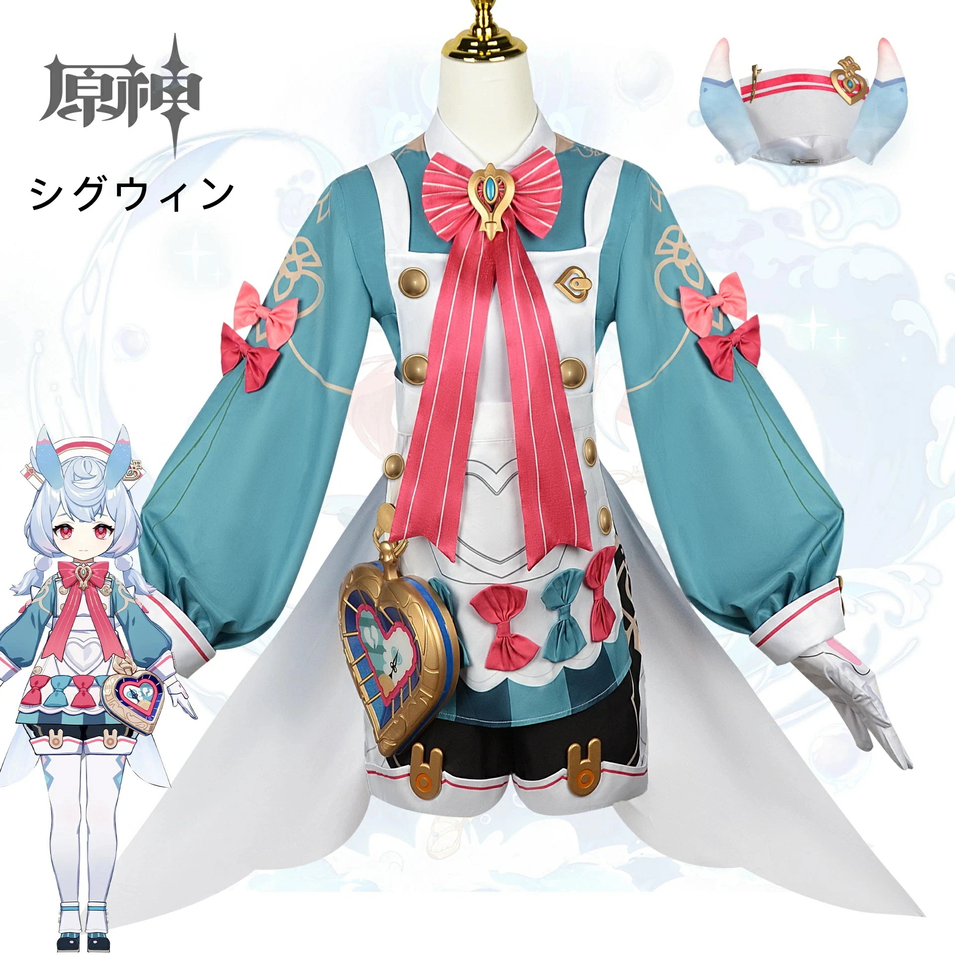 今年人気爆発中【期間限定特価】【大人気N0.1】原神 シグウィン Genshin Impact コスチューム制服 全身セット セットアップ コスプレ衣装 ウィッグあり コスチューム 人気 ゲーム ワン