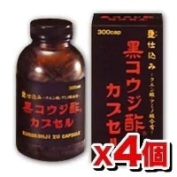 黒コウジ酢カプセル 300cp 4個set（ サンヘルスコウジ黒酢から改名）天然クエン酸とアミノ酸食