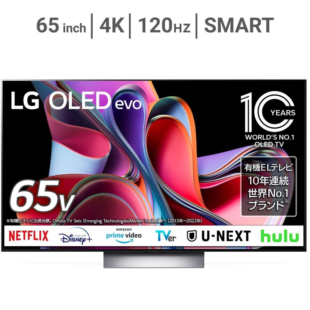 LG 65インチ 4K 有機ELテレビ OLED65G3PJA
