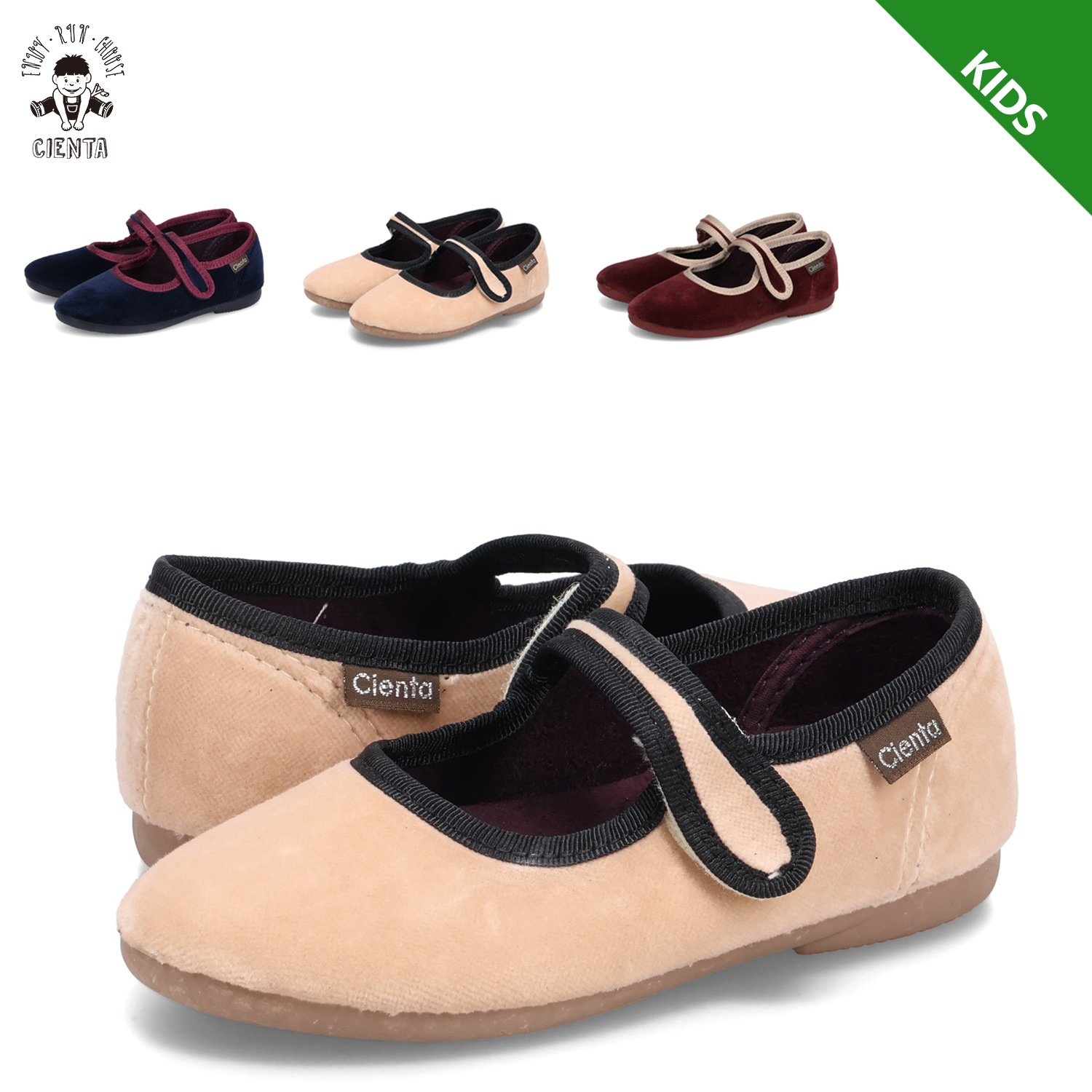 靴 シューズ ベロア ストラップ フォーマル キッズ ネイビー ベージュ レッド 500T 5,232円