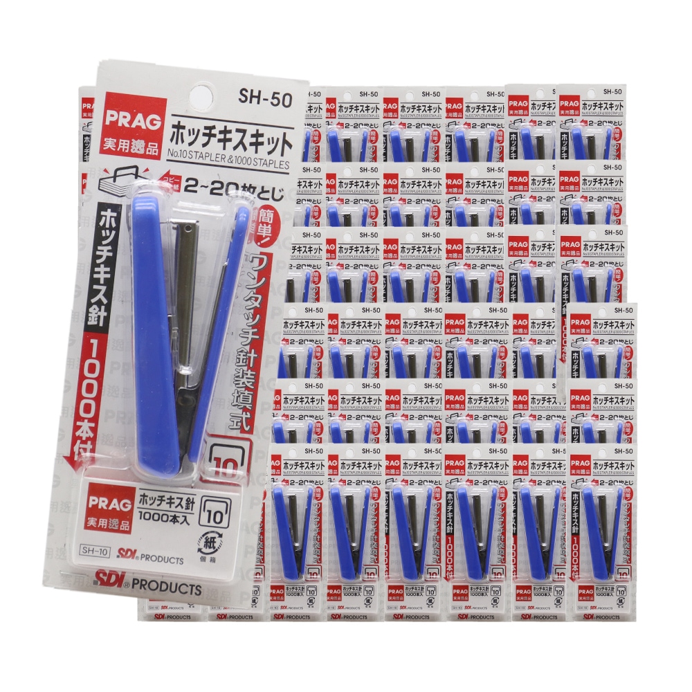 ホッチキスセット 針1000本付 SH-50「10号」 50個 ステープラー 針付き リムーバー 20枚綴じ